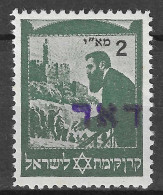 ISRAEL INTERIM PERIODE THEODOR HERZL - Neufs (sans Tabs)