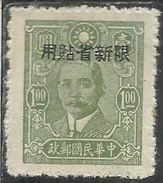 CHINA CINA 1944 Sinkiang Dr. Sun Yat-sen OVERPRINTED 1$ NG - Otros & Sin Clasificación