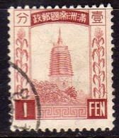 MANCHUKUO MANCIURIA CHINA CINA 1934 1936 PAGODA OF LIAOYANG FEN 1f USATO USED OBLITERE' - 1932-45 Manchuria (Manchukuo)