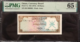 Oman 100 Baiza 1973 Pick#s7a PMG 65 Gem Uncirculated LOTTO 4062 - Oman