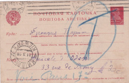 RUSSIE -1923-1991-Carte Postale-Entier Postal 1928 Odessa Via Kiew Gare Vers Paris - 3 Kon + 20 C De Taxe - ...-1949