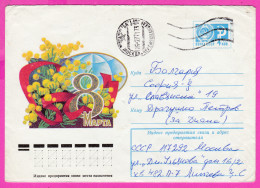 296400 / Russia 1971 - 4 Kop. March 8 International Women's Day Flowers , Moscow - Bulgaria , Stationery Cover USSR - Muttertag