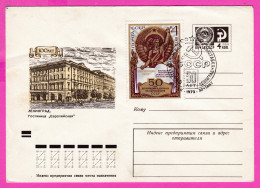 296403 / Russia 1972 - 4+4 Kop. Leningrad 100 Years Hotel "European" Philatelic Exhibition 1973 , Stationery Cover - Hostelería - Horesca