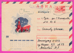 296404 / Russia 1970 - 6 Kop. Par Avion March 8 International Women's Day ,Kremli Winter Leningrad - BG Stationery Cover - Muttertag