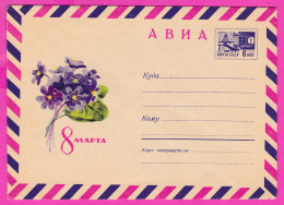 296412 / Mint Russia 1967 - 6 K. (Airplane) March 8 International Women's Day Flowers Scilla Bifolia Stationery Cover - Fête Des Mères