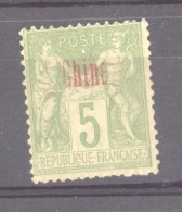 Chine  :  Yv  2  (*)  Surcharge Carmin - Unused Stamps