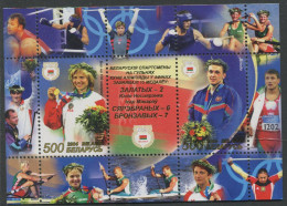 Belarus:Unused Block Athens Olympic Games 2004, Medal Winners, MNH - Summer 2004: Athens