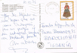 50335. Postal Aerea MYKONOS (Grecia) 1976. Vista General De Mykonos - Briefe U. Dokumente