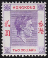 Hong Kong     .    SG    .    158  (2 Scans)  .  1938-52    .  Mult Script CA      .    *   .    Mint-hinged - Unused Stamps