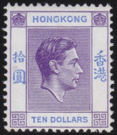 Hong Kong     .    SG    .    162  (2 Scans)  .  1938-52    .  Mult Script CA      .    *   .    Mint-hinged - Unused Stamps