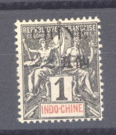 Chine  :  Yv  49  *  Variété: C Maigre - Ongebruikt