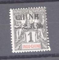 Chine  :  Yv  49  * - Unused Stamps