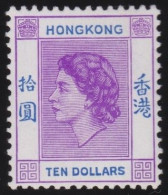Hong Kong     .    SG    .    191   (2 Scans)  .  1954 - 62    .  Mult Script CA      .    *   .    Mint-hinged - Unused Stamps
