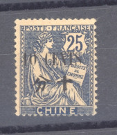 Chine  :  Yv  87  * - Neufs