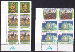 Turkmenistan Serie Staatsschätze 4/9 + 11 Im Postfrischen Eckrand-Viererblock MNH*** - Turkmenistán