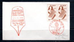 JAPAN / RYUKYU ISLANDS - 1953 - NEWSPAPER WEEK PAIR  ON ILLUSTRATED FDC, STAMPS CATS £25 - Cartas & Documentos