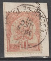 TUNISIE - 1888 - YVERT N° 6 OBLITERE 1891 SUR FRAGMENT ! - COTE = 95+ EUR. - Gebraucht