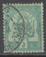 TUNISIE - 1888 - YVERT N° 53a VARIETE FOND LIGNE De 1897 OBLITERE  - COTE = 25 EUR. - Gebruikt