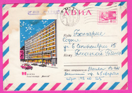 296441 / Russia 1967 - 6 Kop. (Airplane) Par Avion Art Moscow Hotel "Minsk" Car People, Moscow-BG , Stationery Cover - Hostelería - Horesca