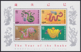 Hong Kong     .    SG    .    MS 591    .    **   .    MNH - Blocks & Sheetlets