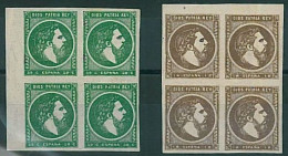 37047 - SPAIN   - STAMP ERROR - IMPERF PAIR Block Of 4 - Edifil #  160/161 - Errors & Oddities