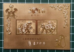 Gold Foil Taiwan 2015 Chinese New Year Zodiac Stamps S/s - Monkey Peach Fruit Peony Flower 2016 Unusual  (Taitung) - Nuevos