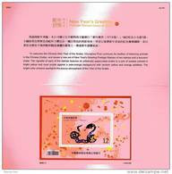 Folder Taiwan 2012 Chinese New Year Zodiac Stamp S/s -Snake Serpent 2013 - Ungebraucht