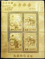 Gold Foil Taiwan 2003 Chinese New Year Zodiac Stamps S/s - Monkey Panchaio Unusual 2004 - Ungebraucht