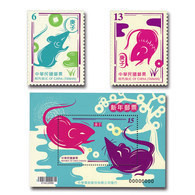 Taiwan 2019 Chinese New Year Zodiac Stamps & S/s -Rat 2020 Zodiac Coin Clouds - Nuevos