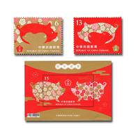 Taiwan 2018 Chinese New Year Zodiac Stamps & S/s -Boar 2019 Pig Paper Cut Flower Plum - Ungebraucht