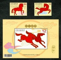 Taiwan 2013 Chinese New Year Zodiac Stamps & S/s -Horse 2014 - Ongebruikt