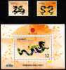 Taiwan 2011 Chinese New Year Zodiac Stamps & S/s - Dragon 2012 - Ongebruikt