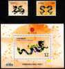 Taiwan 2011 Chinese New Year Zodiac Stamps & S/s - Dragon 2012 - Nuovi