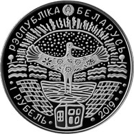 Belarus 1 Rouble 2019 75 Years Of The Liberation Of Belarus From The Nazi Invaders Km#632 - Belarús