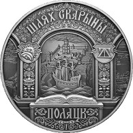 Belarus 1 Rouble 2015 Francisk Skorina's Way. Polotsk Km#488 - Belarus