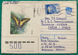 RUSSIA TO INDIA COVER USED 1992, STATIONERY COVER, ILLUSTRATE, BUTTERFLY,  GLOBE & FEATHER, COAT OF ARM FLAG, KORONEZ CI - Cartas & Documentos