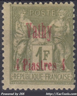 VATHY : TYPE SAGE SURCHARGE N° 9 NEUF * GOMME AVEC CHARNIERE - Unused Stamps