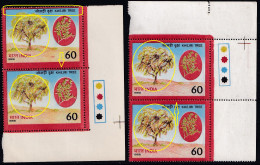 INDIA-1998-TREES- KHEJRI TREE-2-CORNER  PAIRS- ERROR- COLOR SHIFT- FRAME SHIFT-MULTIPLE ERRORS-MNH- IE-34 - Abarten Und Kuriositäten