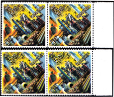 INDIA-2009-INDUSTRIES- STEEL AUTHORITY OF INDIA LTD. (SAIL)-ODD SHAPED- ERROR-YELLOW SHIFTED-PAIR WITH NORMAL- MNH IE-27 - Varietà & Curiosità