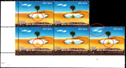 INDIA-2006-RAIN WATER HARVESTING-ERROR-DRY PRINT- COLOR OMISSION-CORNER BLOCK OF 5-MNH IE-31 - Variedades Y Curiosidades