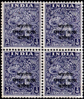 INDIA-1953-PRE DECIMAL- ELEPHANT AJANTA PANEL- ARCHITECTURE SERIES- OVPT ICF KOREA IN HINDI-MNH IE-18 - Varietà & Curiosità