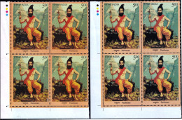 INDIA-2023-HINDUISM- LORD PARSHURAM- COLOR VARIETY-2x CORNER BLOCKs OF 4-MNH IE-29 - Variedades Y Curiosidades