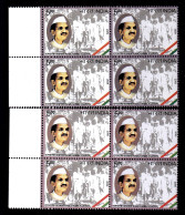 INDIA-2009-FAMOUS PEOPLE- RAMCHARAN AGARWAL- 2x BLOCKS OF 4- COLOR VARIETY- MNH IE-25 - Errors, Freaks & Oddities (EFO)