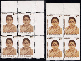 INDIA-1997- FAMOUS LADIES- T. R. LAKSHMIPATI- 2x BLOCKS OF 4- COLOR VARIETY-ERROR-MNH-IE-15 - Varietà & Curiosità