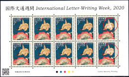 BIRDS - EURASIAN BULFINCH- SHEETLET-JAPAN- LETTER WRITING WEEK-2020-MNH- BRD1-31 - Pics & Grimpeurs