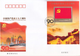 CHINA 2011-16 90th Founding Communist Party Stamps S/S B.FDC - Sobres