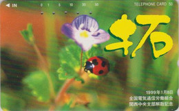 Télécarte JAPON / 330-800503 - ANIMAL - COCCINELLE Sur Fleur - LADYBIRD JAPAN Free Phonecard - MARIENKÄFER - 60 - Coccinelle