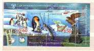 2009 Fauna Preserve The Polar Regions And Glaciers  S/S – Used (O) Bulgaria / Bulgarie - Used Stamps