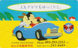 Rare Télécarte JAPON / 110-011 - ANIMAL - COCCINELLE Auto Ecole - LADYBIRD Driving School JAPAN Free Phonecard - 69 - Coccinelle