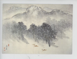 Lee Dong Chun (république De Corée) Montagne (cp Double Vierge) Art Peinture Tableau - Corée Du Sud